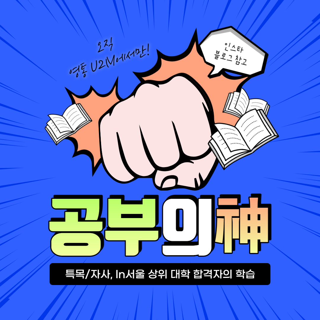 공지사항 - 커뮤니티 - 수원영통캠퍼스 - 유투엠FC 공지사항 - 커뮤니티 - 수원영통캠퍼스 - 유투엠Fc