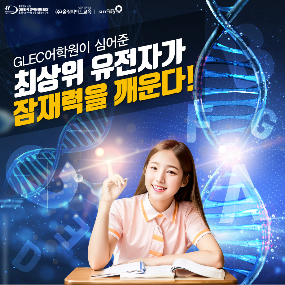 초·중·고 가을학기 大개강